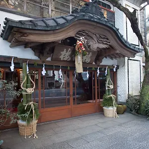 **** 传统日式旅馆 福住楼 日本